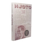 Njoto: Biografi Pemikiran 1951-1965