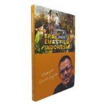Era Emas Film Indonesia