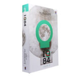 1Q84 (Jilid 3)