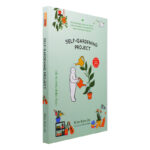 Self Gardening Project