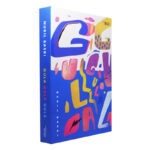 Gula Gula Gula