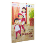 Olahraga, Yu!